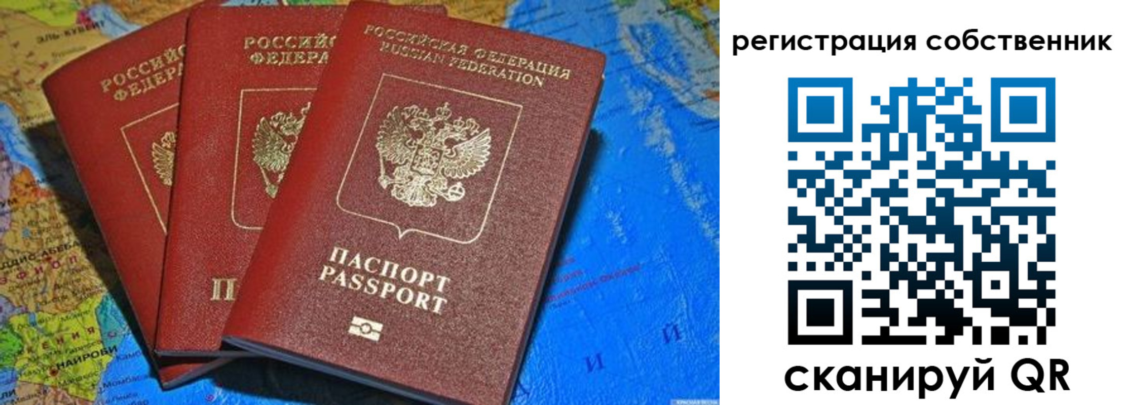 прописка для военкомата в Зеленогорске