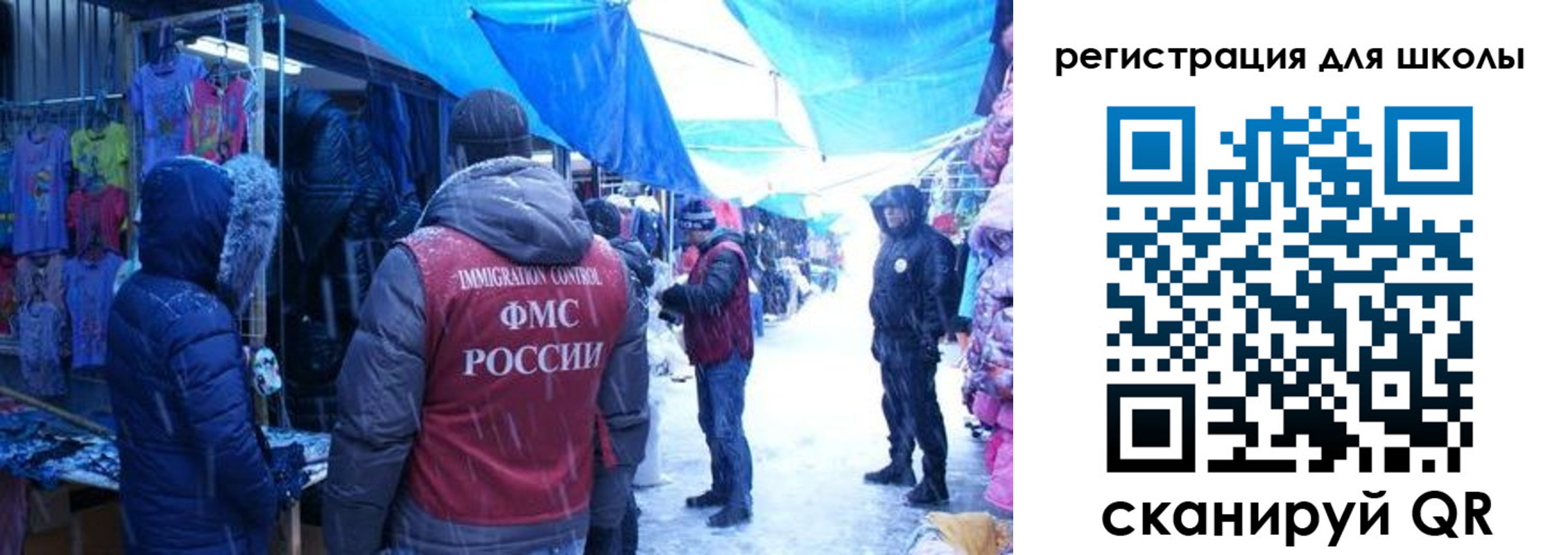 временная регистрация в квартире в Зеленогорске